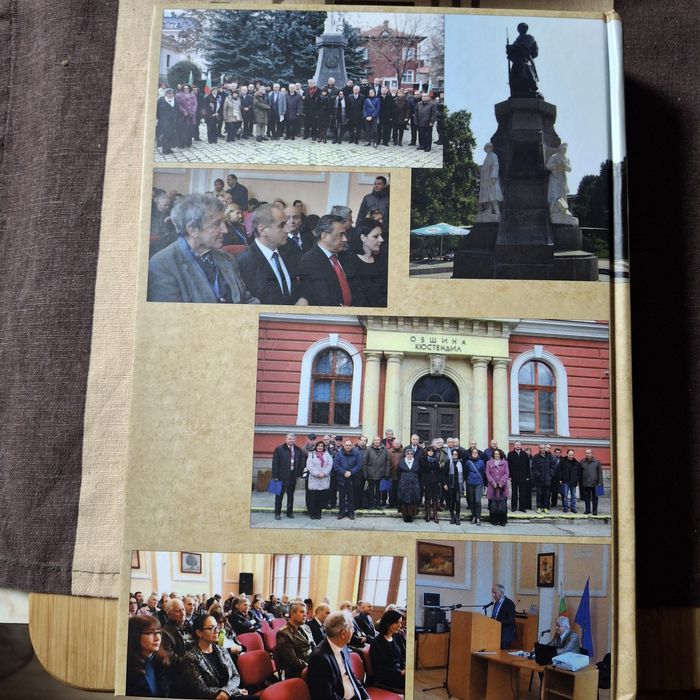 Сборник с материали. България през Първата Световна Война
