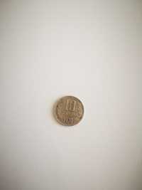 Монета 10 стотинки 1974