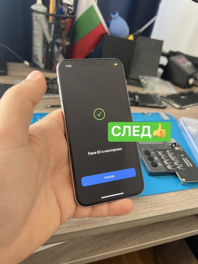 Ремонт на Face ID за iPhone X, Xs, Xr, 11, 12, PRO, MAX / СЕРВИЗ