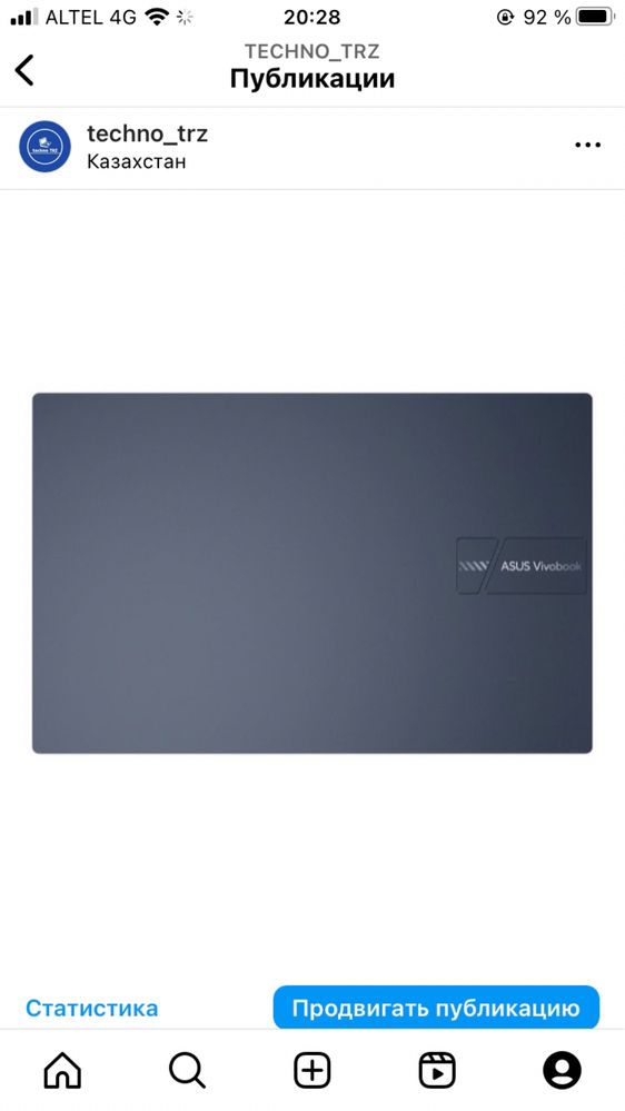 Techno TRZ Ноутбук Asus VivoBook