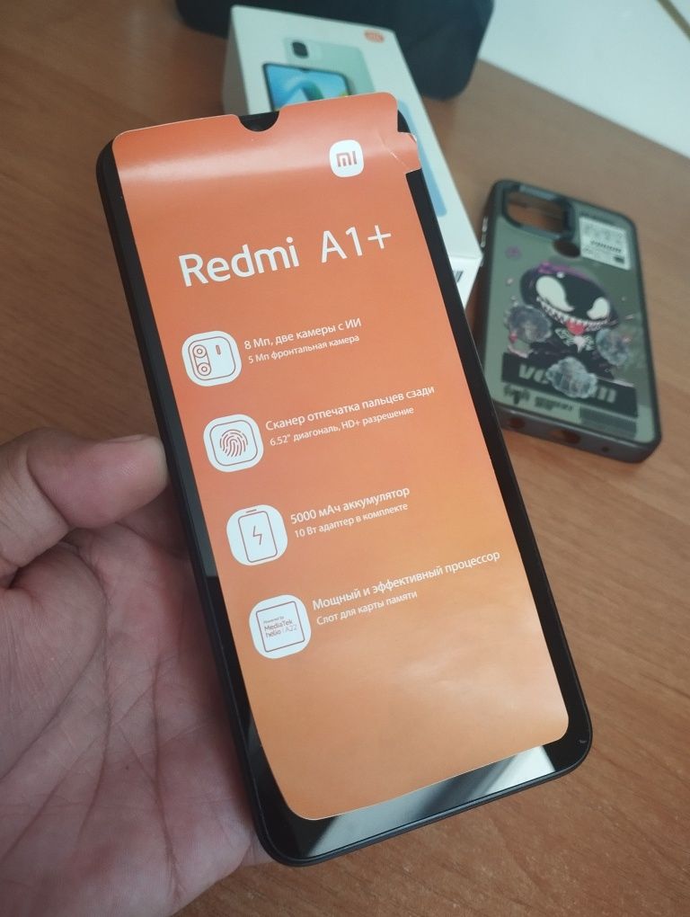 Смартфон редми А1+ 32Гб