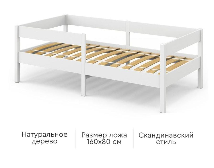 Детская кровать 160*80