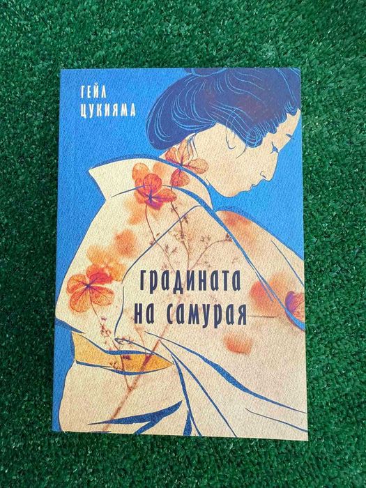 Книги ! Чисто нови !