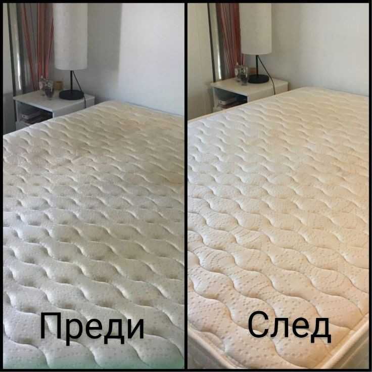 Пране на диван , матрак  и мека мебел