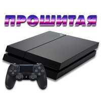 Playstation 4 прошитая (любые игры бесплатно)