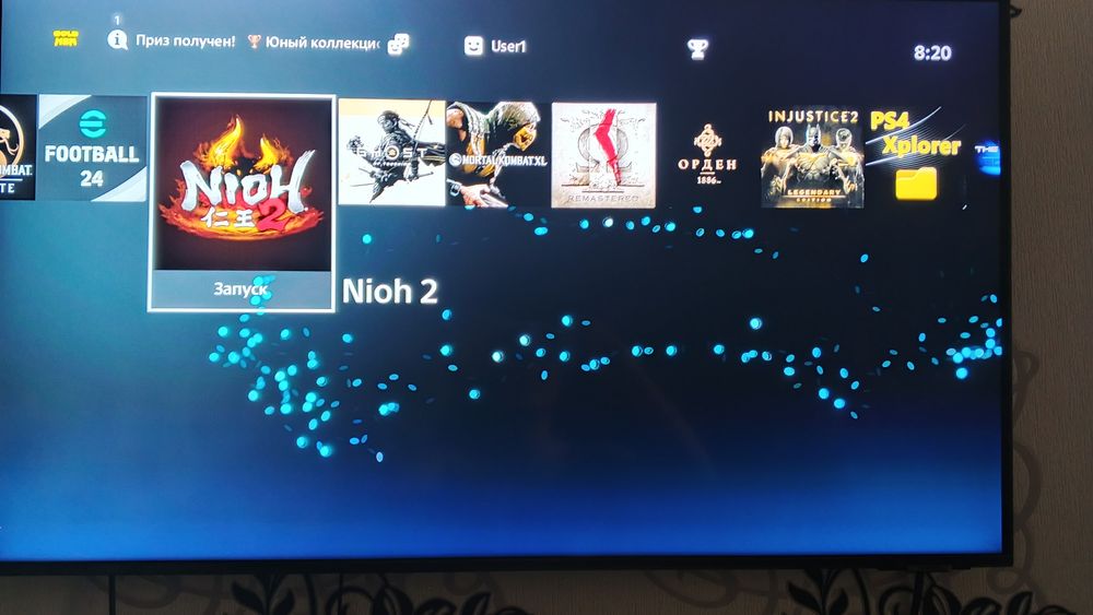 PlayStation 4 свой