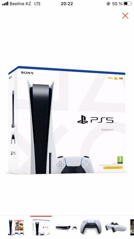 Прокат, Аренда Sony Playstation 5, PS5, Пс5