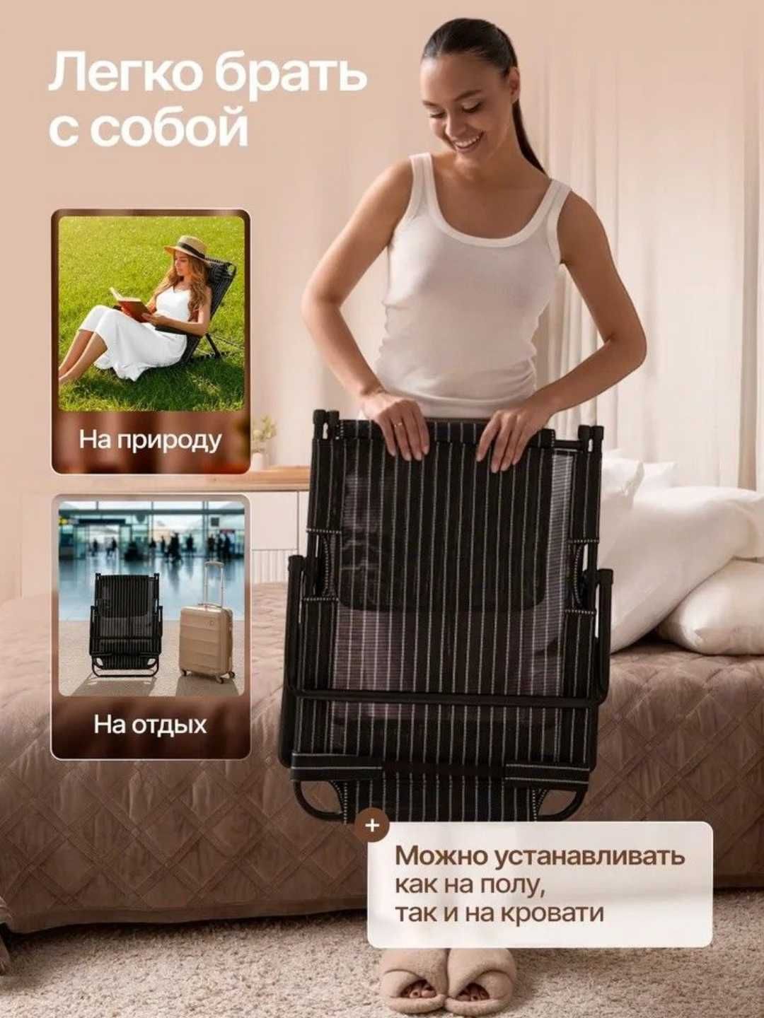 Кресло, опора для спины регулируемая, 7 положений, нагрузка до 150 кг