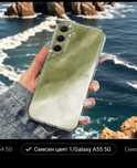 Калъф за Samsung Galaxy A55 5G