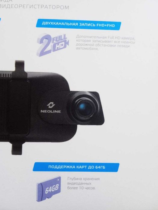 Антирадар, новый,не открытый.