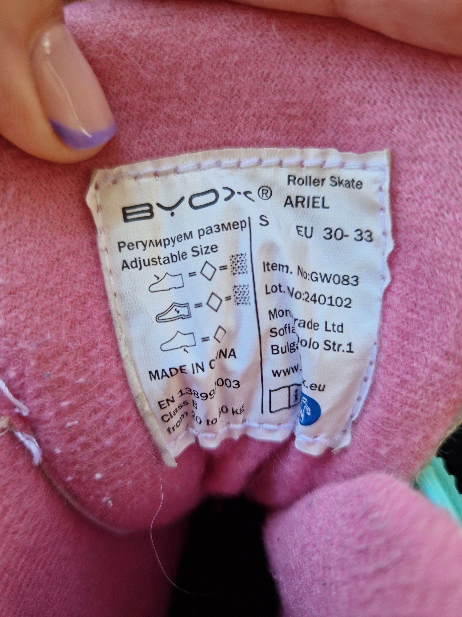 Детски ролкови кънки Byox, за момиче 30-33