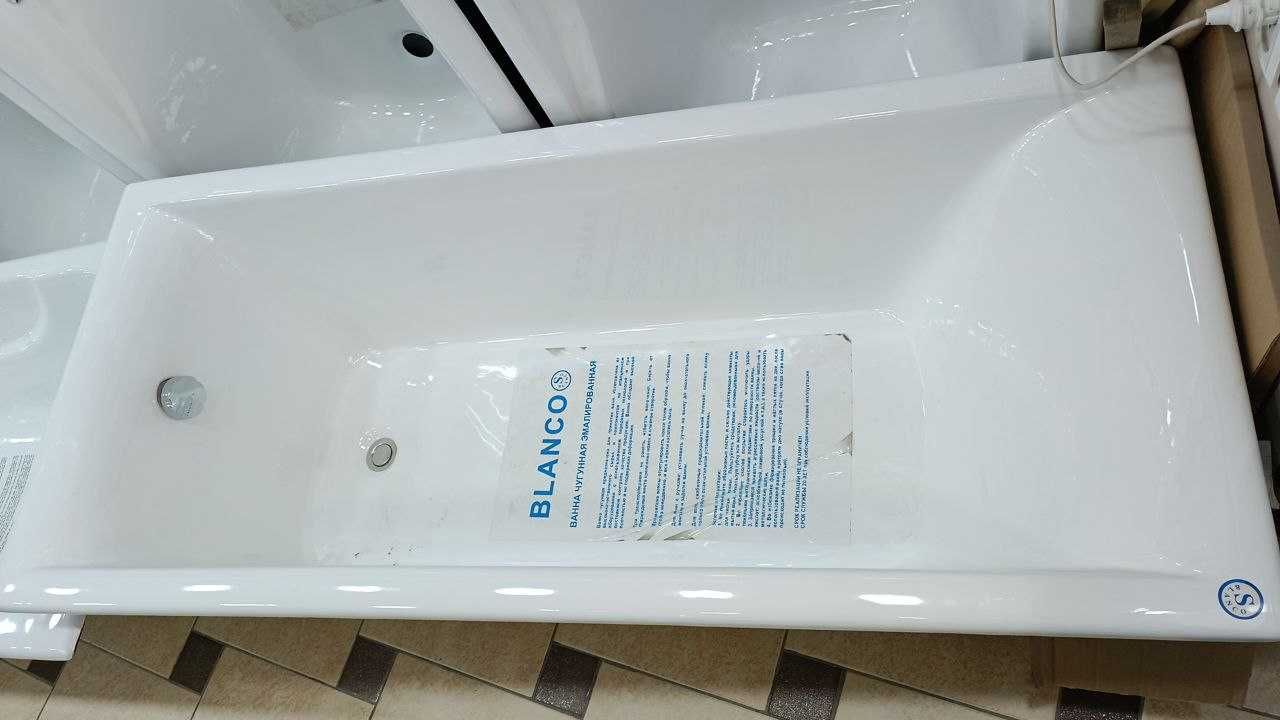 Чугунная ванна RACO. 150х75 с ручками (есть и без ручек)