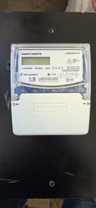 Электронный счётчик