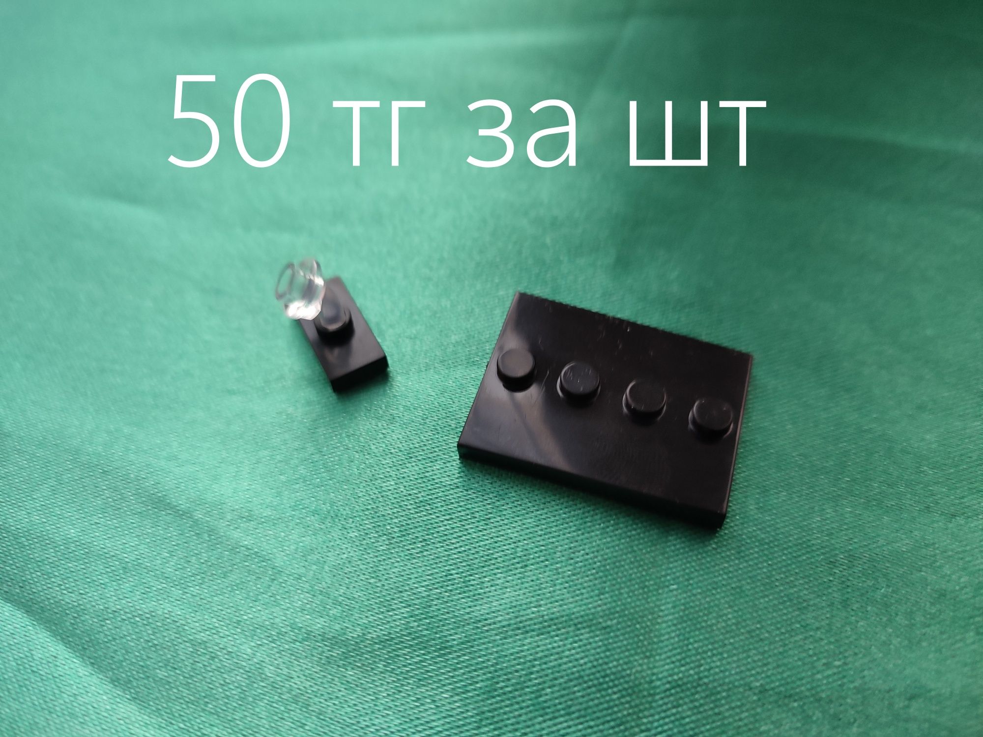 Продаю подставки для фигурок Lego