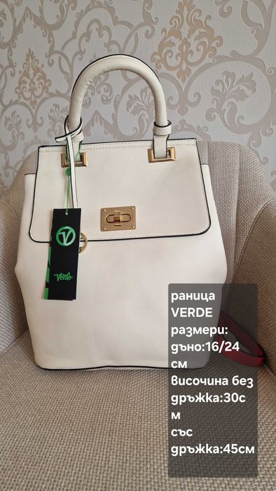 Дамски раници DOCA и VERDE -нови