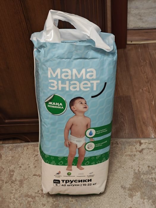 подгузники-трусики Мама знает