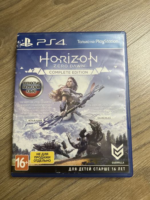 Horizon zero dawn