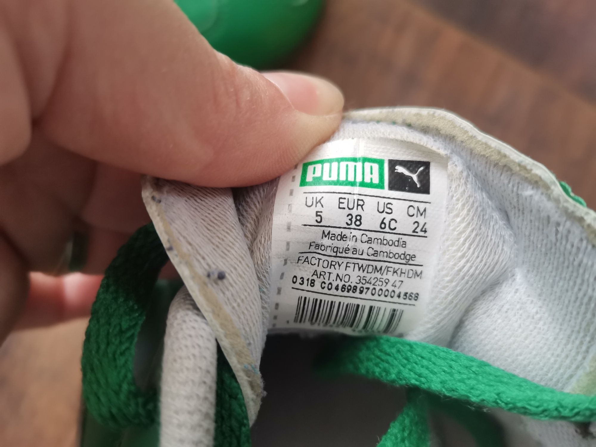 Детски маратонки "Puma"