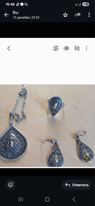 Набор из серебра ручная работа