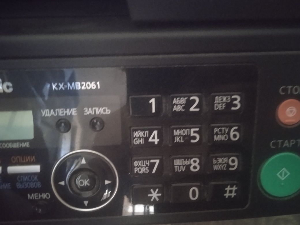 Продам принтер цветной 9в1