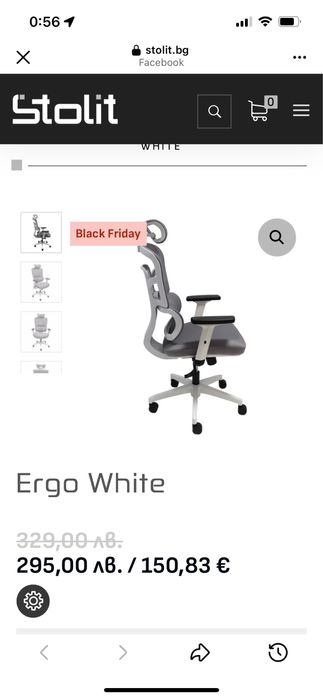 Работен стол Ergo white