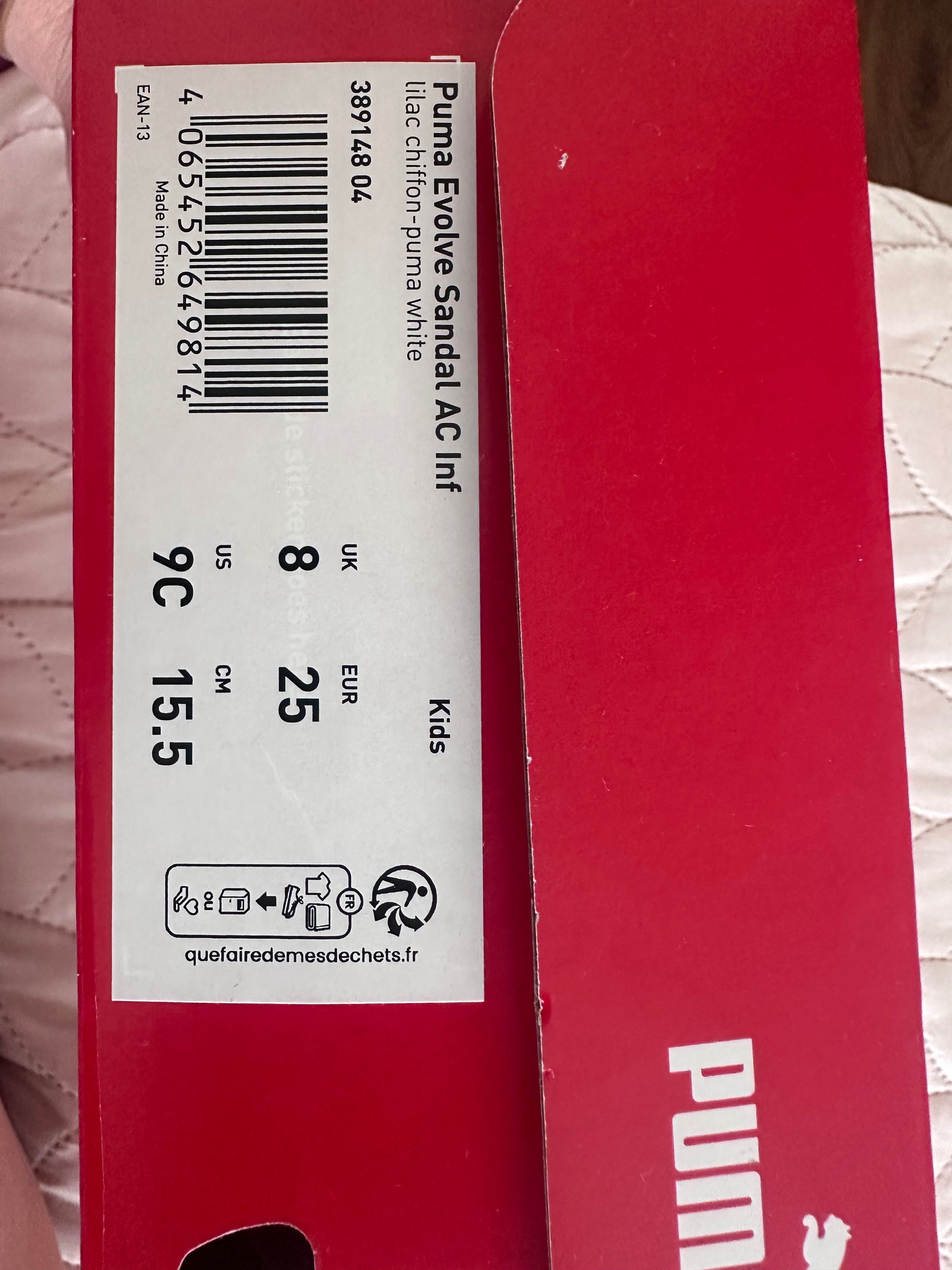 Детски сандали Puma