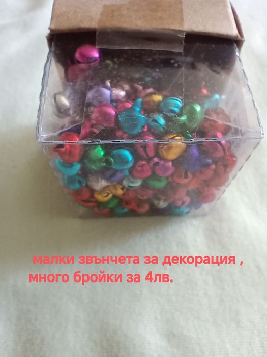 Материали за ръчна изработка