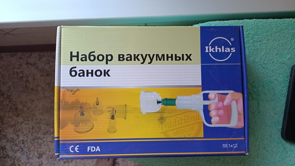 Продам Недорого: Вакуумные банки для Хиджамы