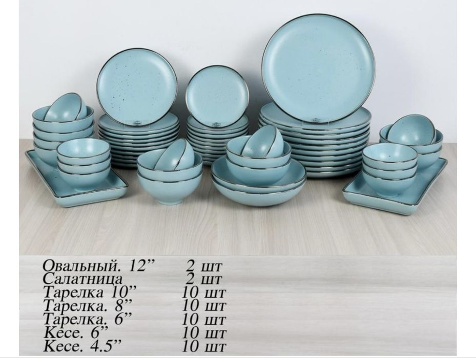 Продам набор посуды на 10 персон