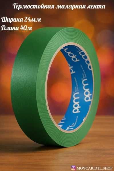 Скотч бумажный РРМ 24х40 green 110° C