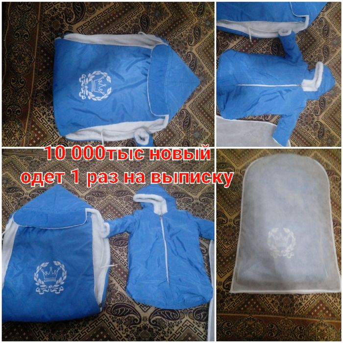 Детская одежда  комбинезоны конверты