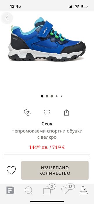 Geox Непромокаеми спортни обувки с велкро, 29 н.