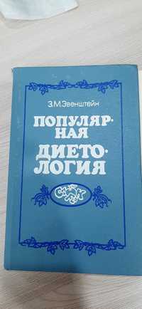 Продам книги состояние отличное