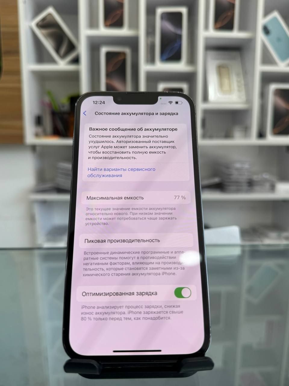 Iphone 13 pro sotiladi