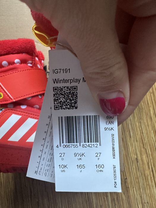 Детски зимни ботуши