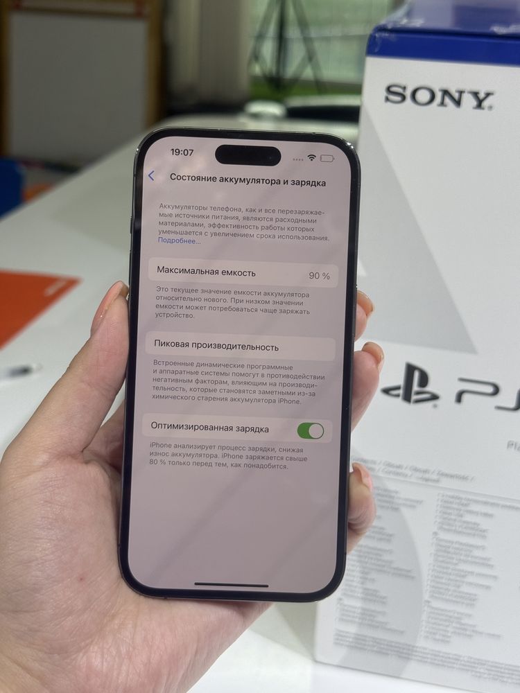 Iphone 14 Pro 256 бу