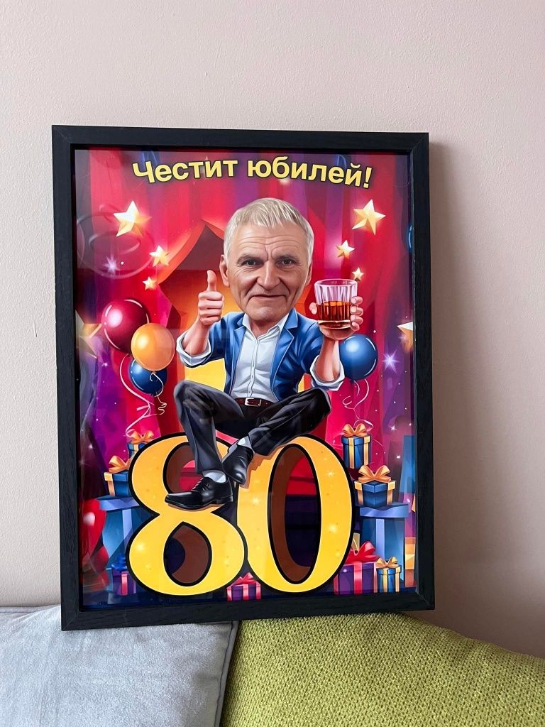 Смешни дигитални карикатури по снимка – персонален и весел подарък