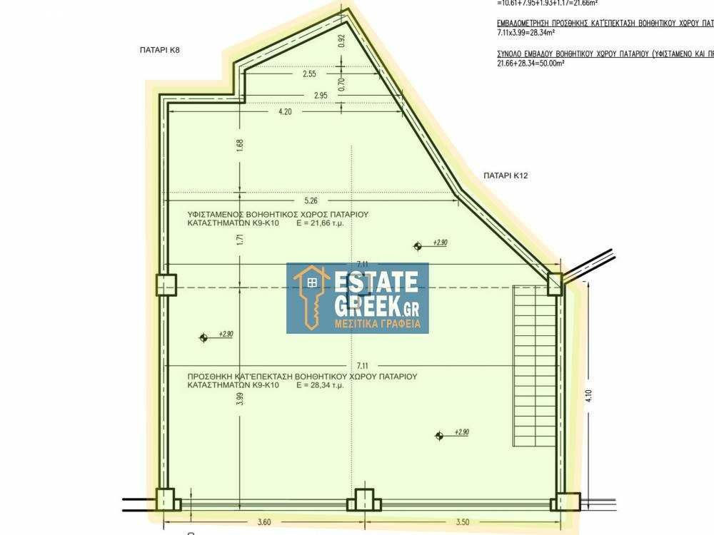 Продажба на 2 магазина по 100 кв.м. в Венизелу Кавалас (код 4695)