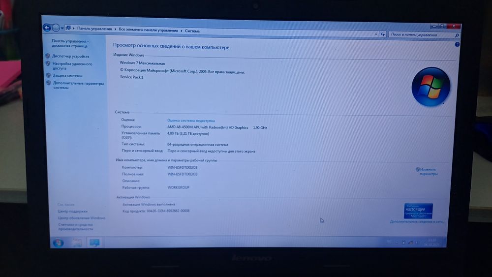 Срочно продам ноутбук Lenovo G505s