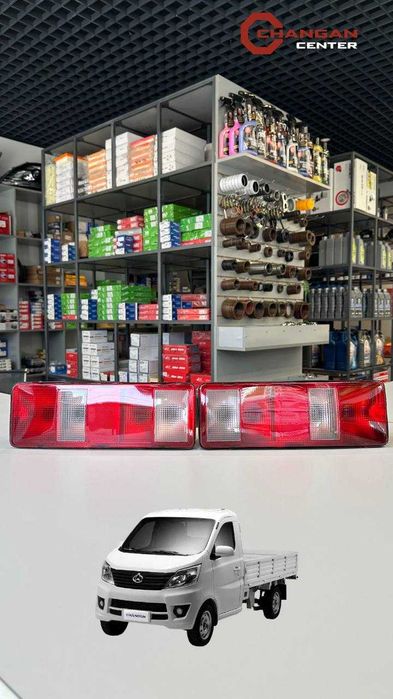 Fara orqa kamplekti Changan 98/69