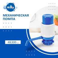 Suv uchun Pompa / Помпа для воды