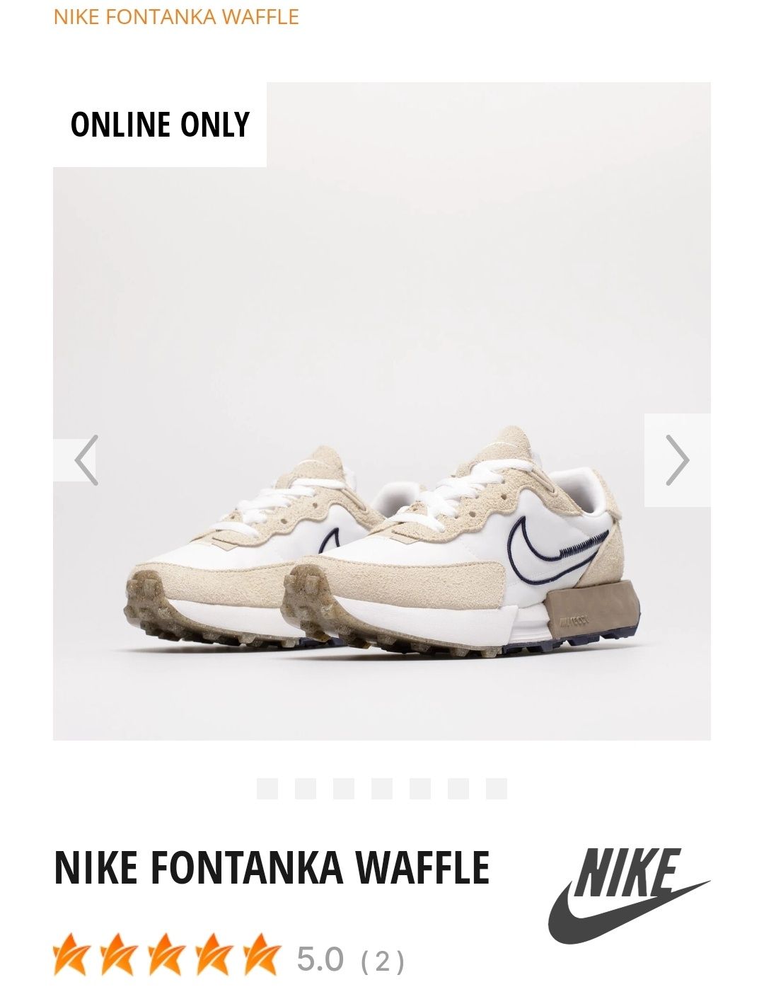 Nike FONTANKA Waffle