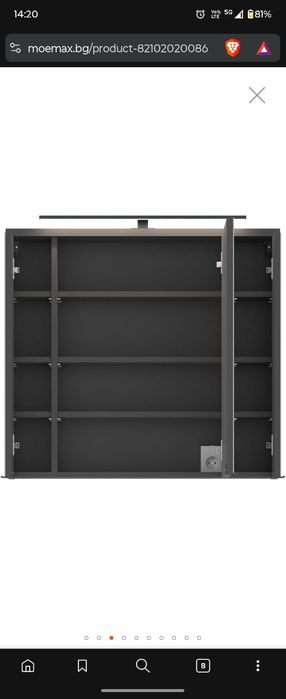 Горен шкаф за баня от Moemax