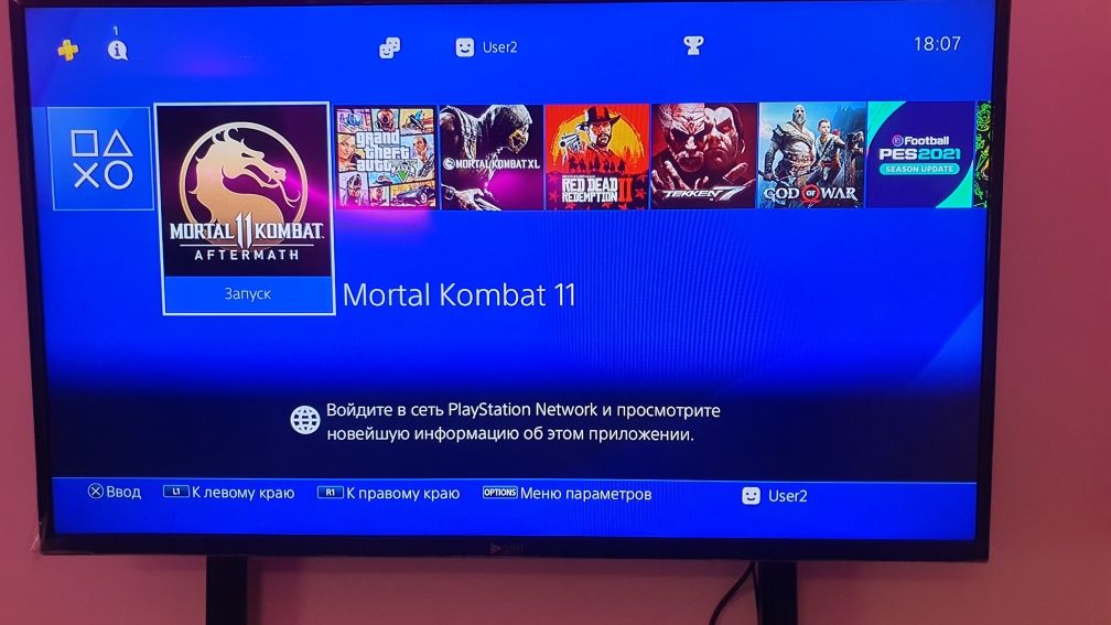 Playstation 4slim