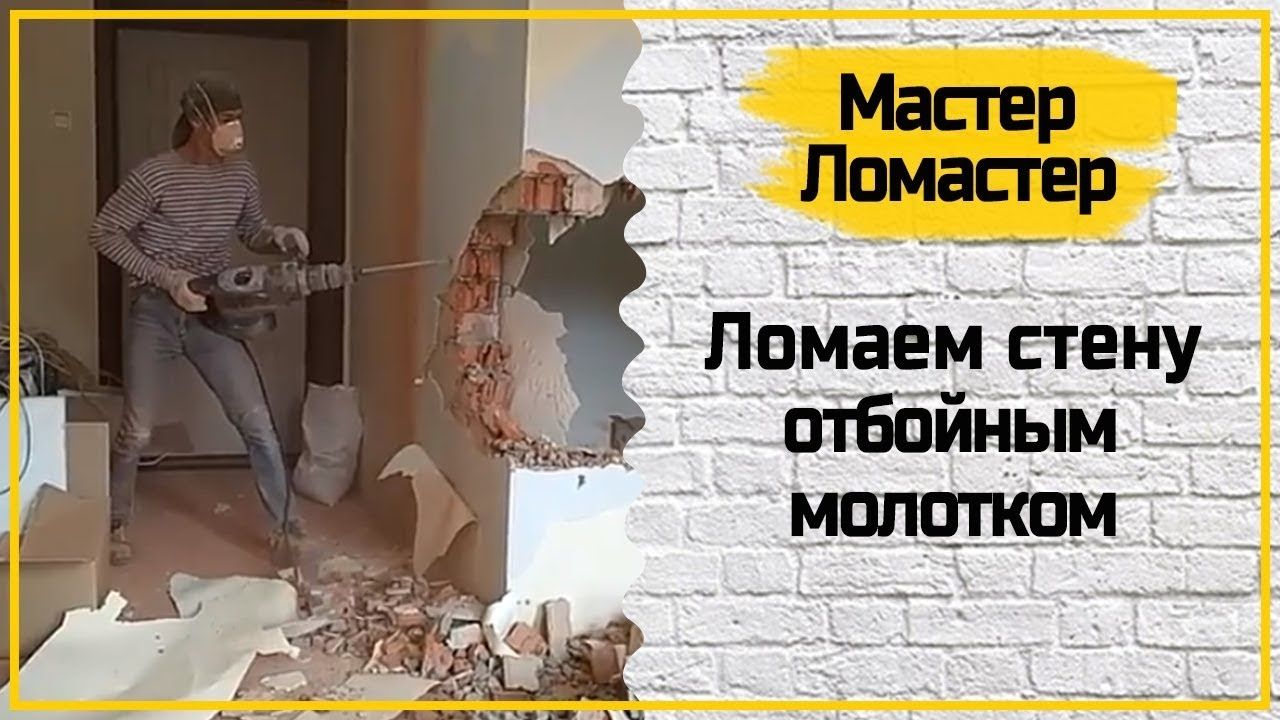 Перефаратор хизмати и алмазное бурение