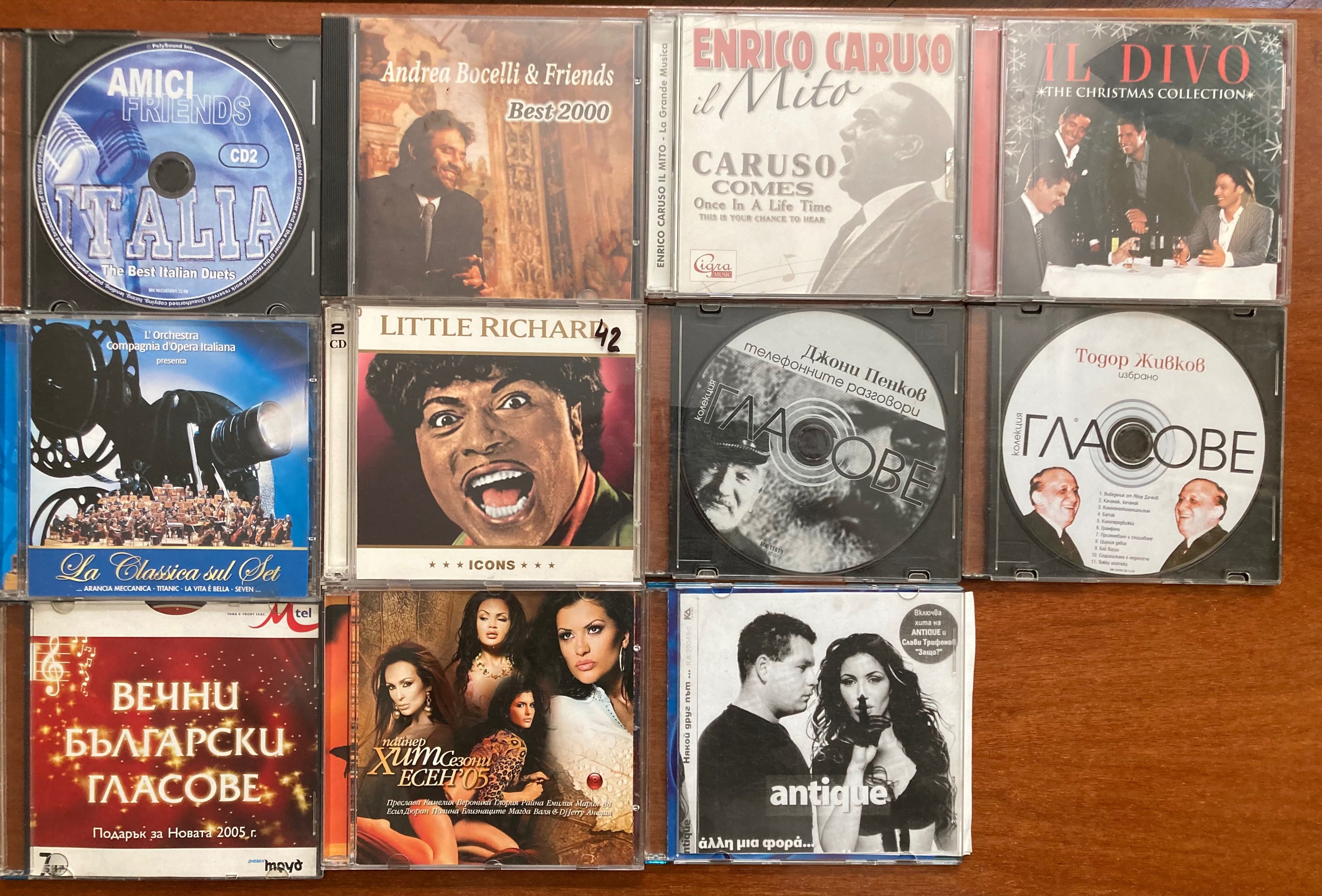 CD и  DVD музика