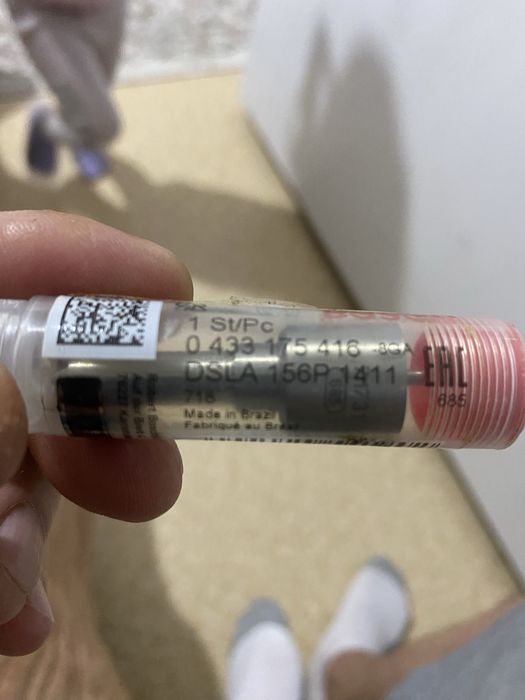 Форсунка распылитель