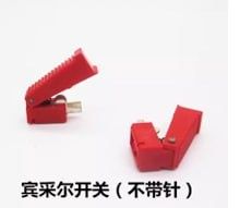 Tugma переключатель сварки кемпинг