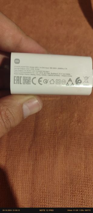 Оригинальное зарядное устройство Xiaomi 67 watt и родной кабель