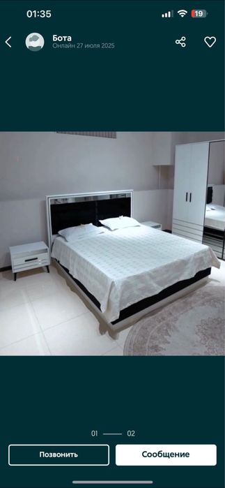 Массаж на выезд и у себя!